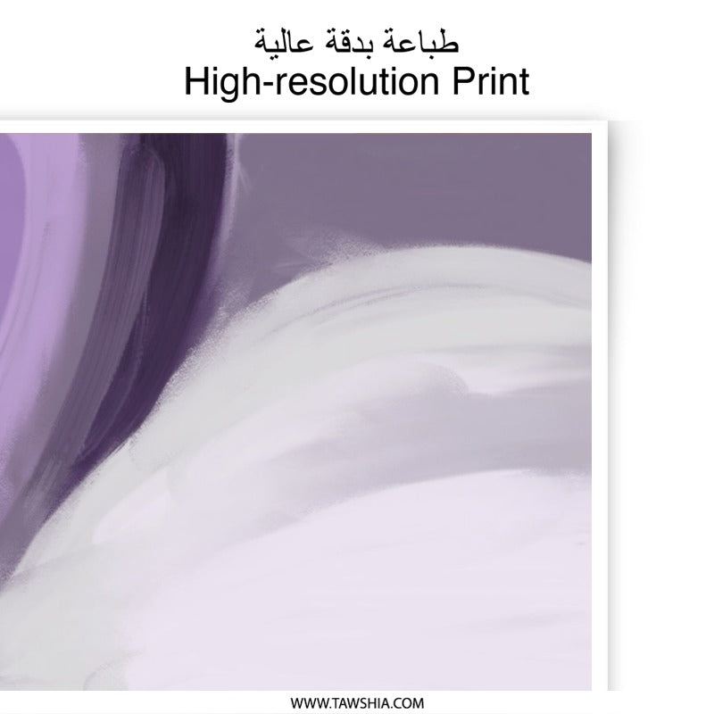 Abstract Art Photographic Print, Purple Painting Wall Decor, Modern Art Print, Home Decor, Contemporary Art, Purple Abstract Art - Tawshia