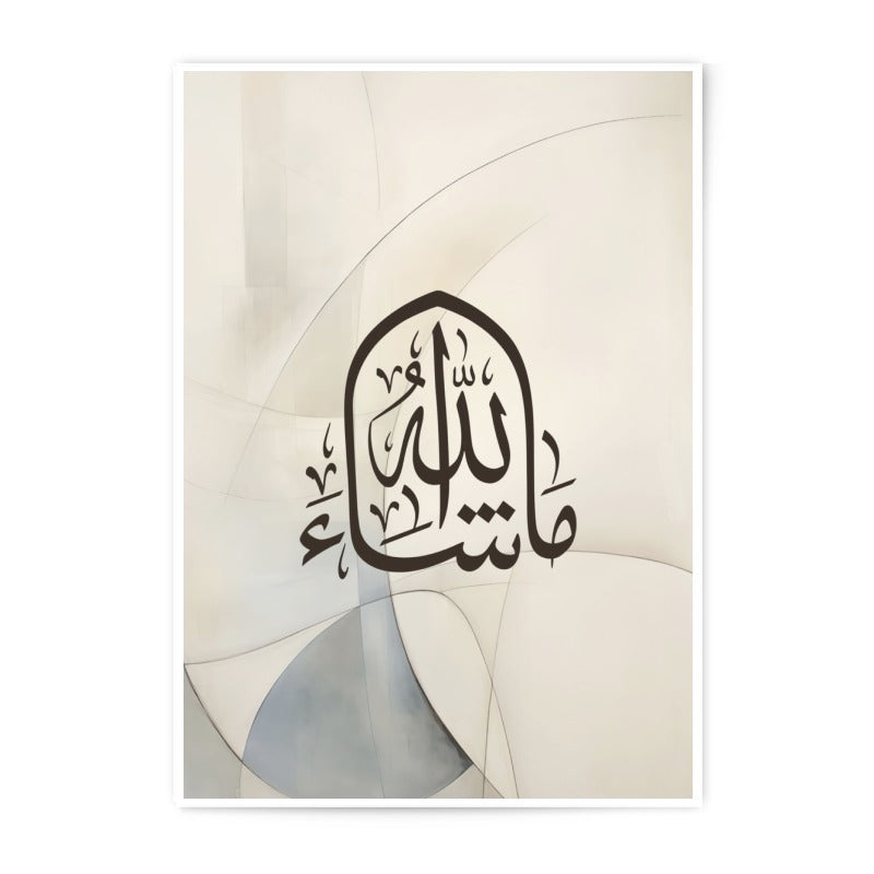 Arabic Calligraphy Art Photographic Print, Islamic Wall Decor, Muslim Home Gift, Religious Artwork, Modern Islamic Art - Tawshia