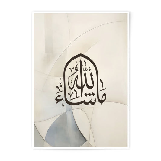 Arabic Calligraphy Art Photographic Print, Islamic Wall Decor, Muslim Home Gift, Religious Artwork, Modern Islamic Art - Tawshia