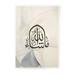 Arabic Calligraphy Art Photographic Print, Islamic Wall Decor, Muslim Home Gift, Religious Artwork, Modern Islamic Art - Tawshia