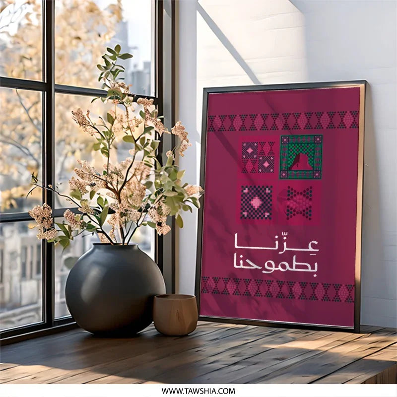 Colorful Wall Art with Unique Pattern Design product