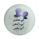 Father Son Pinback Button, Arabic Dad Son Button, Arabic Text Pin, Sentimental Dad Pin, Arabic Gift Pinback Buttons - Tawshia