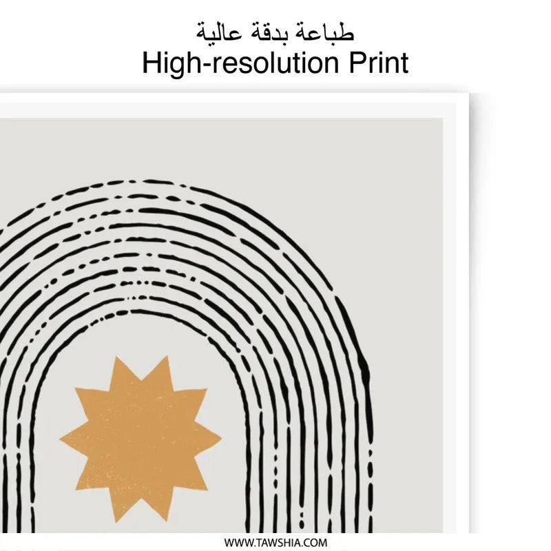 Abstract Photographic Print, Boho Wall Art, Geometric Star Art, Modern Home Decor, Minimalist Print, Trendy Art Print, Stylish Photo Print - Tawshia