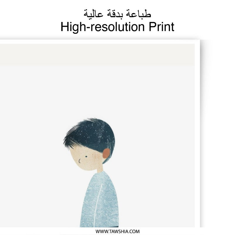 Boy on Rocks Photographic Print, Minimalist Art Print, Nursery Art, Childrens Room Decor, Boy Illustration, Modern Art, Wall Art Decor - Tawshia