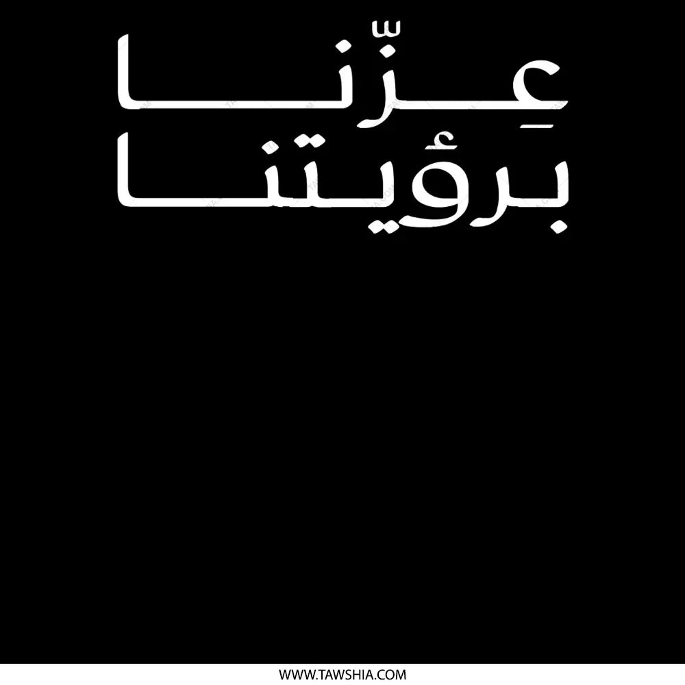 Elevate Your Space with Arabic Calligraphy Product