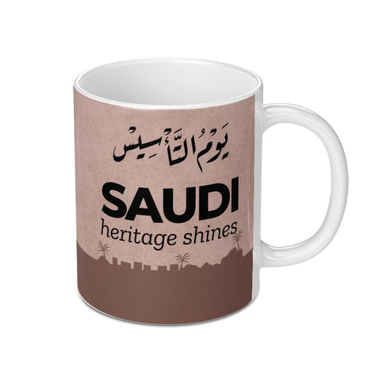 Saudi National Day Mug, Saudi Heritage, Saudi Arabia Gift, Saudi Arabia Mug, Arabic Calligraphy Mug, Saudi Pride Mug - Tawshia