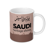 Saudi National Day Mug, Saudi Heritage, Saudi Arabia Gift, Saudi Arabia Mug, Arabic Calligraphy Mug, Saudi Pride Mug - Tawshia