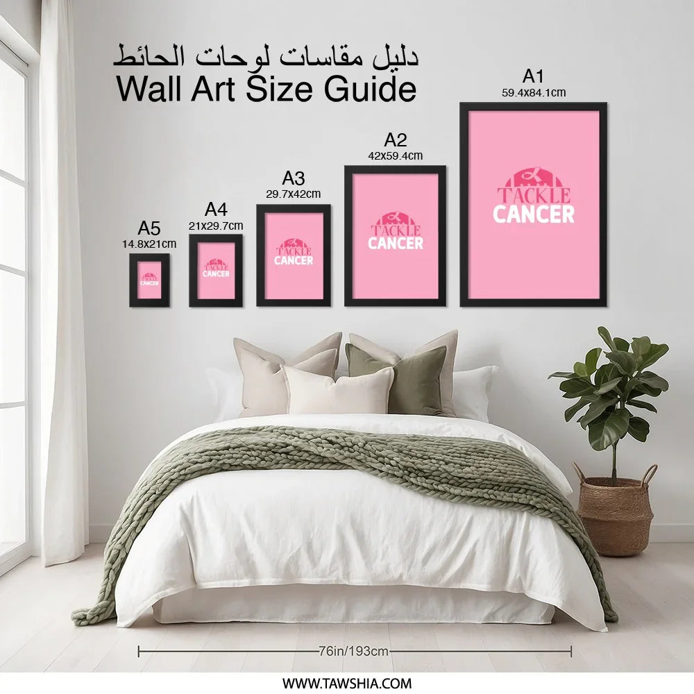 Tackle Cancer Wall Art, Pink Ribbon Decor, Inspirational Gift, Fight Cancer, Survivor Gift, Awareness Art, Hope, Framed Art - Tawshia