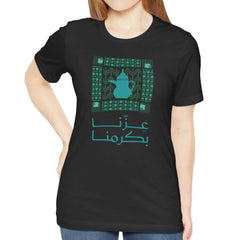 Unique Graphic Tee with Arabic Design T-Shirt Product
