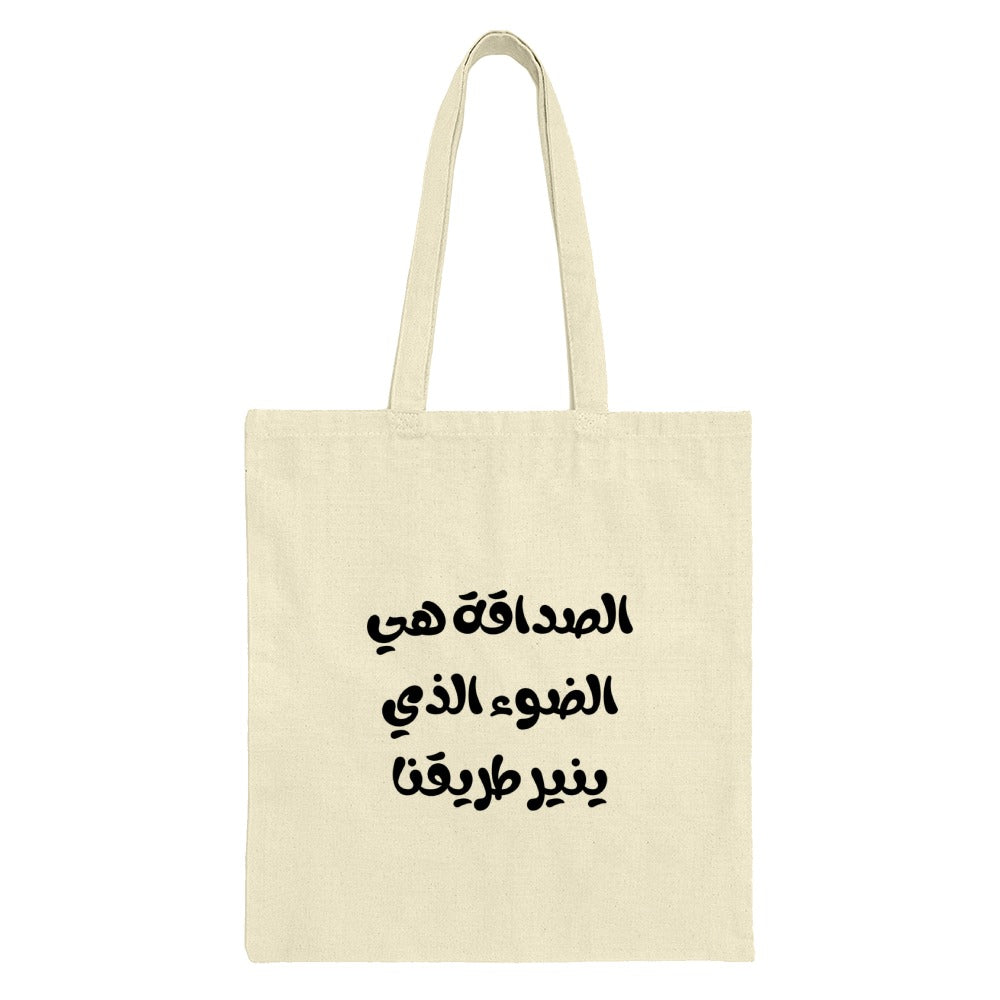 Arabic Quote Tote Bag, Friendship Light, Inspirational Gift, Stylish Shopping Bag, Reusable Grocery Bag, Book Bag, Everyday Carry Bag - Tawshia