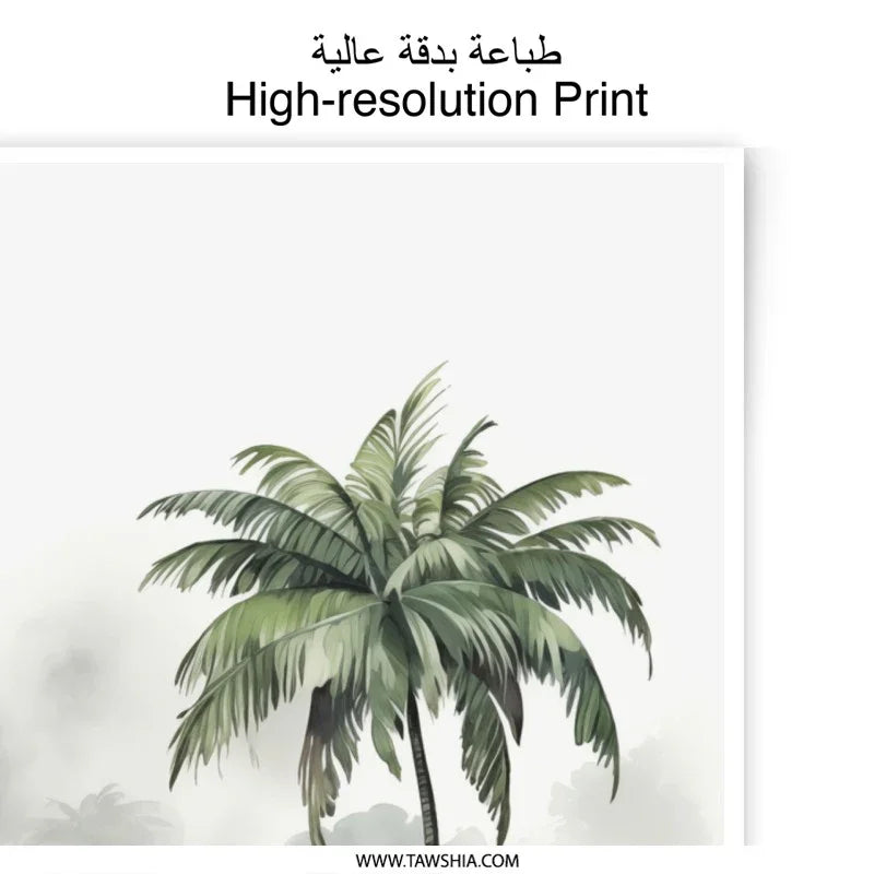 Tropical Palm Tree Photographic Print, Misty Jungle Wall Art, Exotic Landscape Photo, Nature Home Decor, Serene Palm Trees Art Print - Tawshia