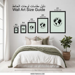 Friendship Wall Art, Distance Means Little, Travel Wall Decor, Friendship Gift, Globe Art Print, Long Distance Gift, Airplane Decor - Tawshia