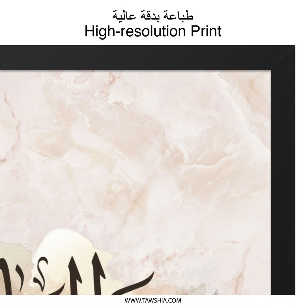 Dalia Arabic Name Wall Art, Islamic Decor, Personalized Arabic Calligraphy, Marble Background Art, Custom Name Print, Modern Islamic Art - Tawshia