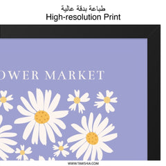 Florida Daisy Wall Art, Flower Market Print, Botanical Decor, Floral Home Decor, Gallery Wall Art, Botanical Archive Print - Tawshia