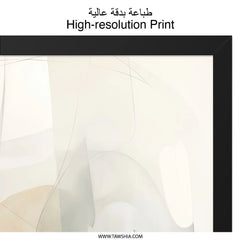 Abstract Wall Art, Modern Art Print, Minimalist Home Decor, Neutral Wall Decor, Contemporary Artwork, Gallery Wall Art (137 characters) - Tawshia