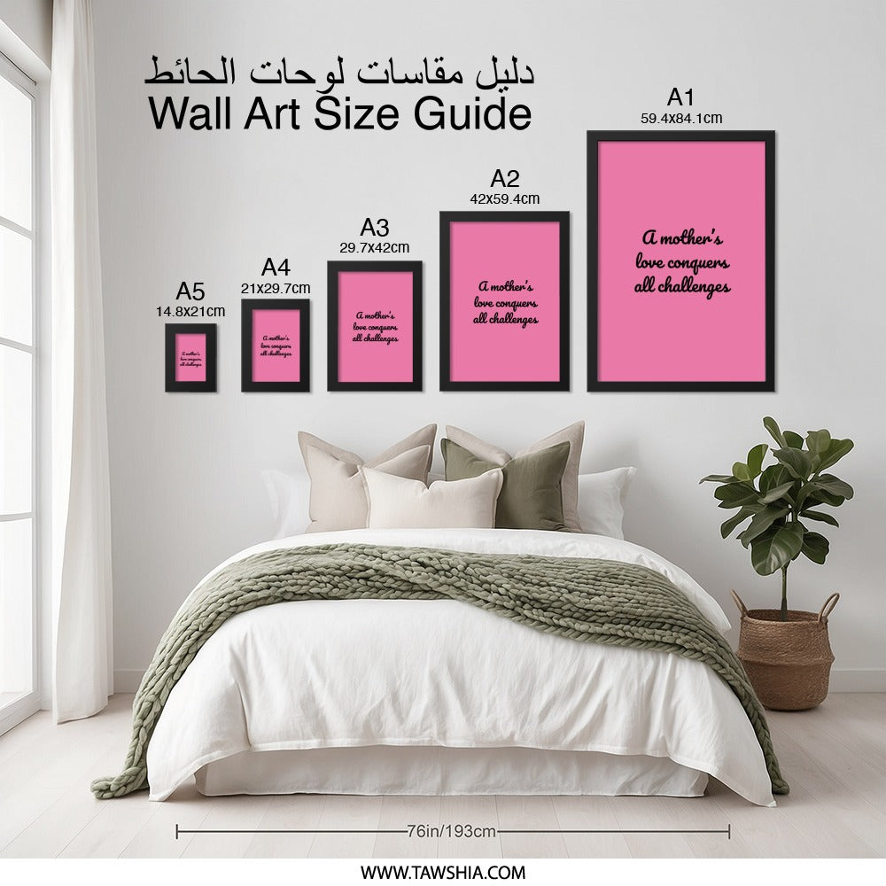 Mother's Love Wall Art, Inspirational Quote Print, Pink Wall Decor, Home Decor Art, Gift for Mom, Motivational Wall Art - Tawshia