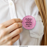 Arabic Quote Pinback Button, Inspirational Gift, Friends are the Spice of Life Badge, Arabic Calligraphy Button, Pink Watercolor Pinback - Tawshia