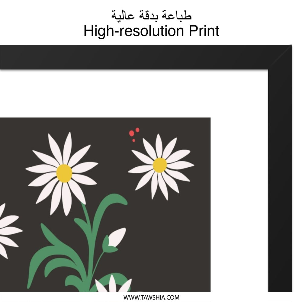 Thank You Daisies Wall Art, Floral Print, Flower Vase Art, Minimalist Art, Modern Wall Decor, Housewarming Gift, Daisy Flower Art - Tawshia