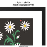 Thank You Daisies Wall Art, Floral Print, Flower Vase Art, Minimalist Art, Modern Wall Decor, Housewarming Gift, Daisy Flower Art - Tawshia