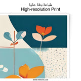 Abstract Floral Photographic Print, Modern Art Print, Flower Wall Art, Botanical Home Decor, Minimalist Art - Tawshia