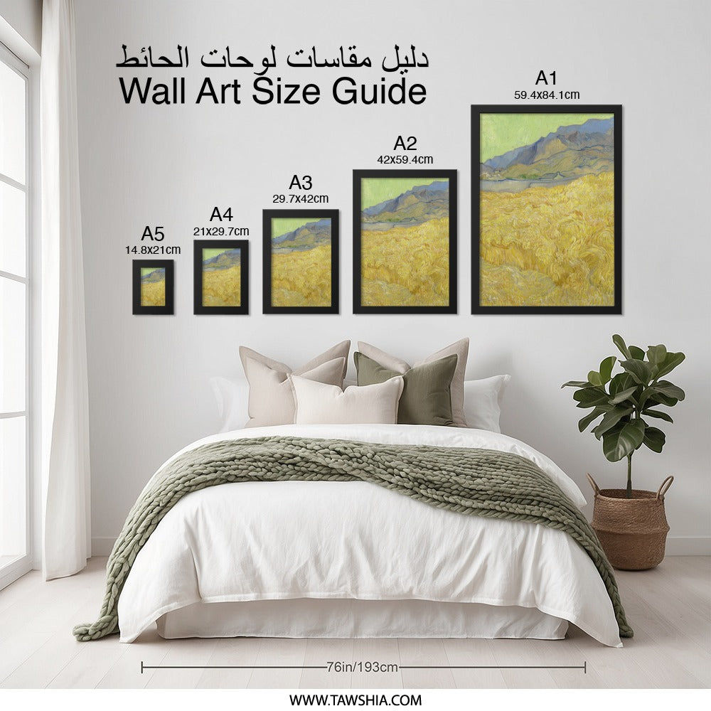 Wheatfield with Mountains, Van Gogh Art Print, Impressionism Wall Art, Landscape Painting, Famous Artwork, Home Decor, Framed Art - Tawshia