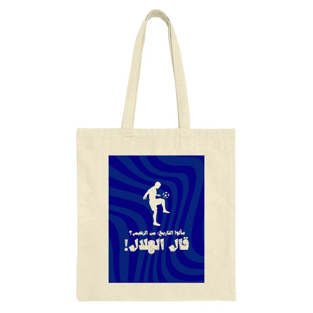 Soccer Player Tote Bag, Arabic Quote Art, Stylish Tote, Unique Gift, Sporty Design, Trending Tote Bag, Football Fan Gift, Everyday Tote - Tawshia