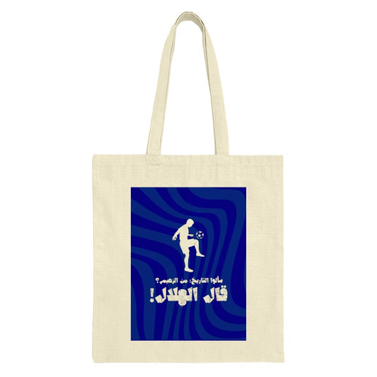 Soccer Player Tote Bag, Arabic Quote Art, Stylish Tote, Unique Gift, Sporty Design, Trending Tote Bag, Football Fan Gift, Everyday Tote - Tawshia