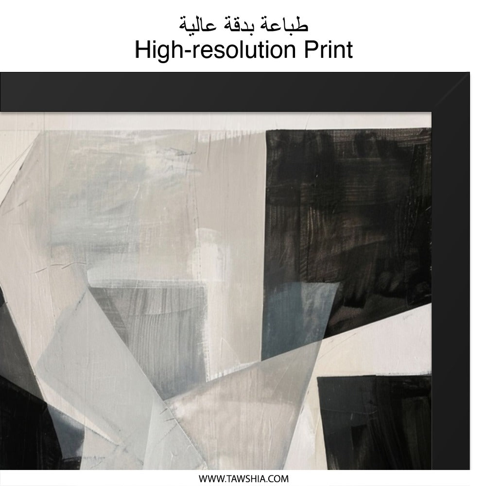 Abstract Geometric Wall Art, Modern Art Print, Black and White Painting, Contemporary Home Decor, Minimalist Art, Framed Art - Tawshia