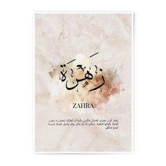 Zahra Arabic Calligraphy Art Photographic Print, Floral Name Meaning, Islamic Wall Decor, Home Decor, Personalized Gift Idea - Tawshia