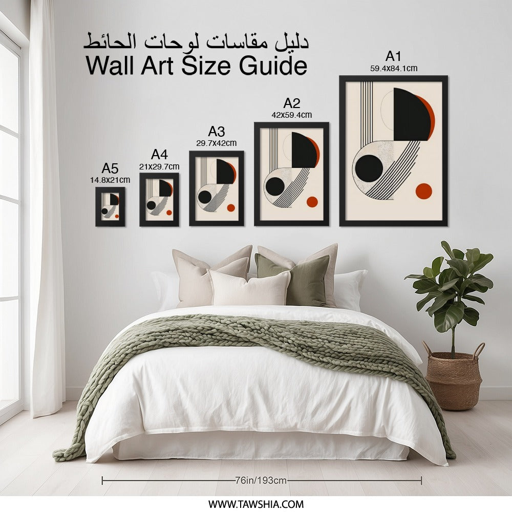 Geometric Wall Art, Minimalist Print, Abstract Art Print, Modern Art Poster, Home Decor Wall Art, Contemporary Art, Framed Art - Tawshia