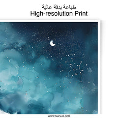 Ocean Night Photographic Print, Coastal Wall Decor, Beach Painting, Starry Sky Art Print, Nautical Decor, Coastal Artwork, Beach Print - Tawshia