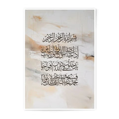 Islamic Art Photographic Print, Arabic Calligraphy Wall Art, Muslim Home Decor, Modern Islamic Wall Decor, Religious Artwork Gift - Tawshia