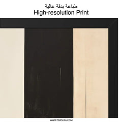 Abstract Geometric Wall Art, Modern Beige Black Print, Minimalist Home Decor, Contemporary Art Print, Large Wall Art - Tawshia