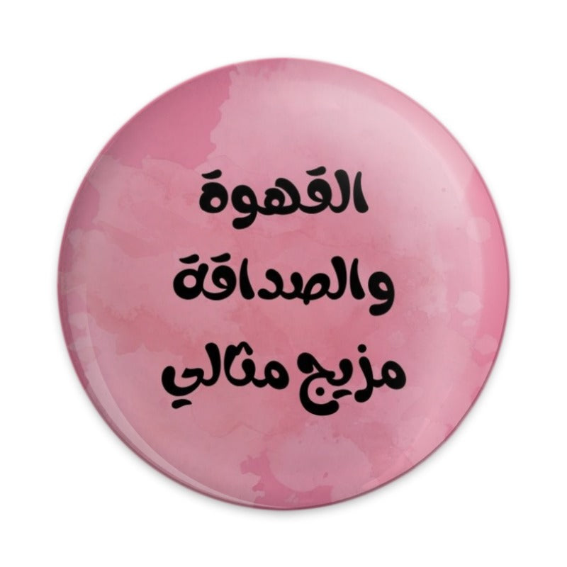 Arabic Coffee Friendship Pinback Button, Cute Pink Badge, Trendy Accessory, Gift for Friend, Positive Vibes Pin, Unique Design Button - Tawshia
