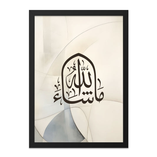 Islamic Calligraphy Wall Art, MashaAllah Printable Art, Muslim Home Decor, Arabic Art Print, Modern Islamic Art, Digital Download Wall Decor - Tawshia