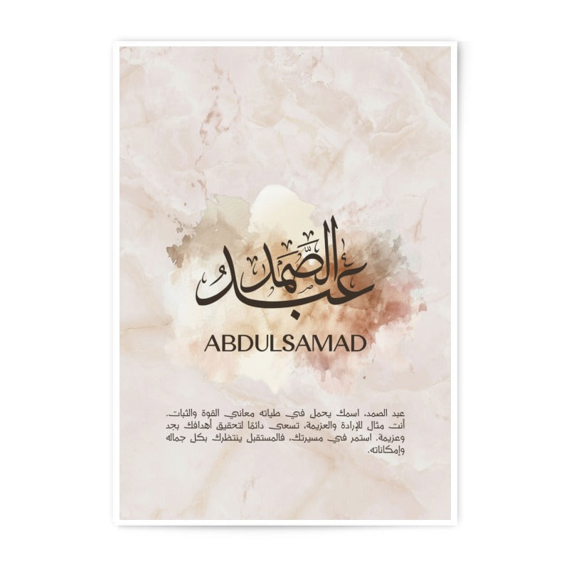 AbdulSamad Name Meaning, Arabic Calligraphy Photographic Print, Personalized Islamic Wall Art, Muslim Gift Idea, Custom Home Decor - Tawshia