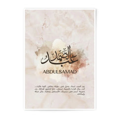 AbdulSamad Name Meaning, Arabic Calligraphy Photographic Print, Personalized Islamic Wall Art, Muslim Gift Idea, Custom Home Decor - Tawshia
