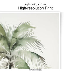 Tropical Palm Tree Photographic Print, Watercolor Palm Trees Art, Beach Decor, Coastal Wall Art, Summer Vibes Print - Tawshia