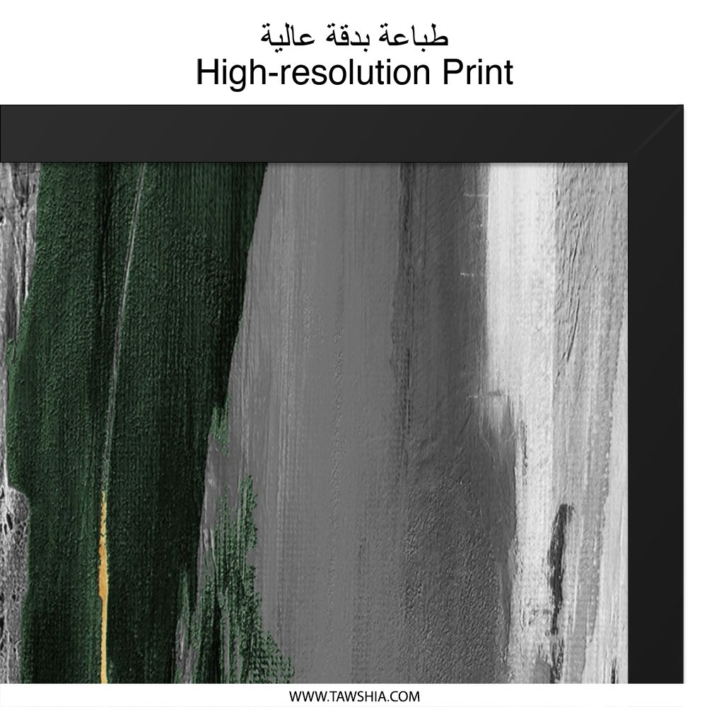 Abstract Wall Art, Green Gold Painting, Minimalist Decor, Modern Art Print, Home Office Decor, Living Room Wall Decor - Tawshia