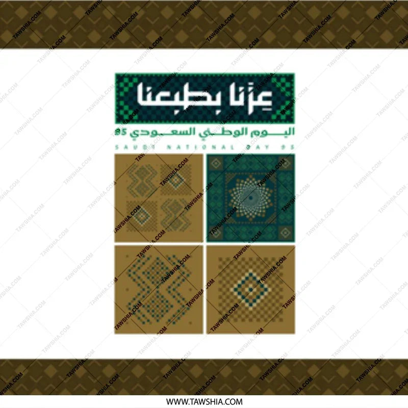 Saudi National Day Special Design themed product