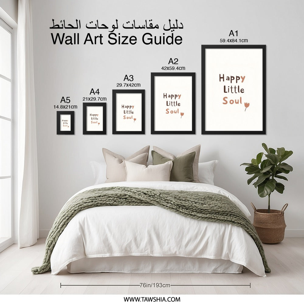Happy Little Soul Wall Art, Inspirational Quote Print, Minimalist Home Decor, Cute Flower Wall Decor, Positive Affirmation Art - Tawshia