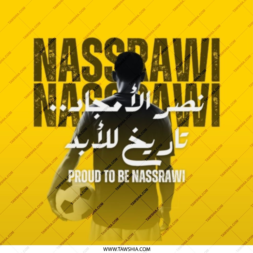 Nassrawi Pride Pocket Mirror, Football Fan Gift, Soccer Lover Mirror, Arabic Text, Proud Fan Mirror, Trendy Pocket Mirror - Tawshia