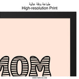 Mom Life Framed Wall Art, Mothers Day Decor, Gift for Mom, Love Mom Quote, Best Mom Ever, Modern Art Print, Home Decor, Wall Hanging - Tawshia