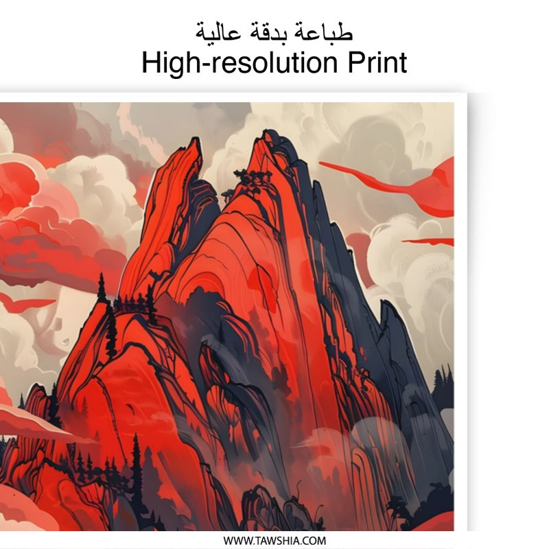 Red Mountain Photographic Print, Abstract Landscape Art, Mountain Art, Wall Decor, Home Decor, Red Art Print - Tawshia