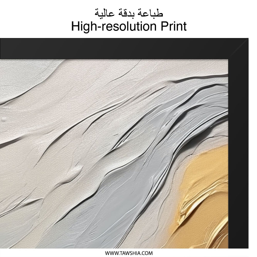 Abstract Painting Wall Art, Textured Neutral Colors Art Print, Modern Art Home Decor, Beige Brown Grey Wall Hanging - Tawshia