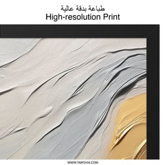 Abstract Painting Wall Art, Textured Neutral Colors Art Print, Modern Art Home Decor, Beige Brown Grey Wall Hanging - Tawshia