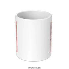 Retro Game Mug, Pink Game Console Mug, Gamer Gift Mug, Geek Mug, Nostalgic Mug, Vintage Gaming, Gaming Coffee Mug (138 characters) - Tawshia