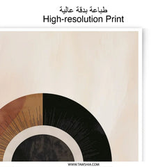 Modern Arch Photographic Print, Abstract Wall Art, Geometric Art Print, Minimalist Home Decor, Contemporary Art, Archway Photo Print - Tawshia