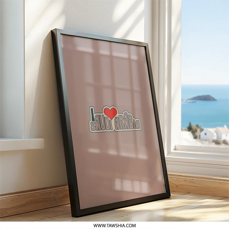 I Love Saudi Arabia Wall Art, Retro Saudi Arabia Print, Saudi Arabia Souvenir, Saudi Arabia Gift, Travel Wall Art - Tawshia