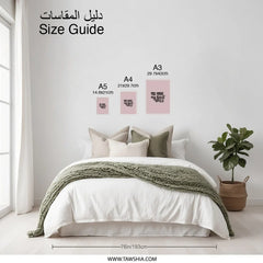 You Make My Heart Smile Print, Love Quote Photographic Prints, Positive Affirmation Decor, Home Wall Art Prints, Motivational Prints - Tawshia